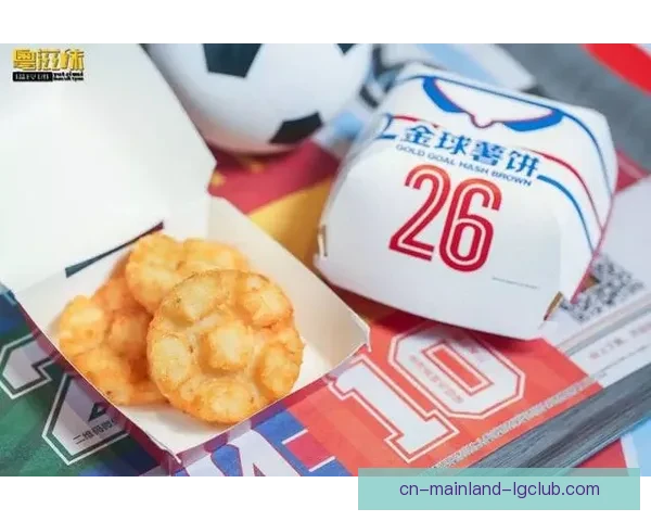 2026世界杯墨西哥赛区餐饮供应商承诺提供百种地道小吃迎接球迷